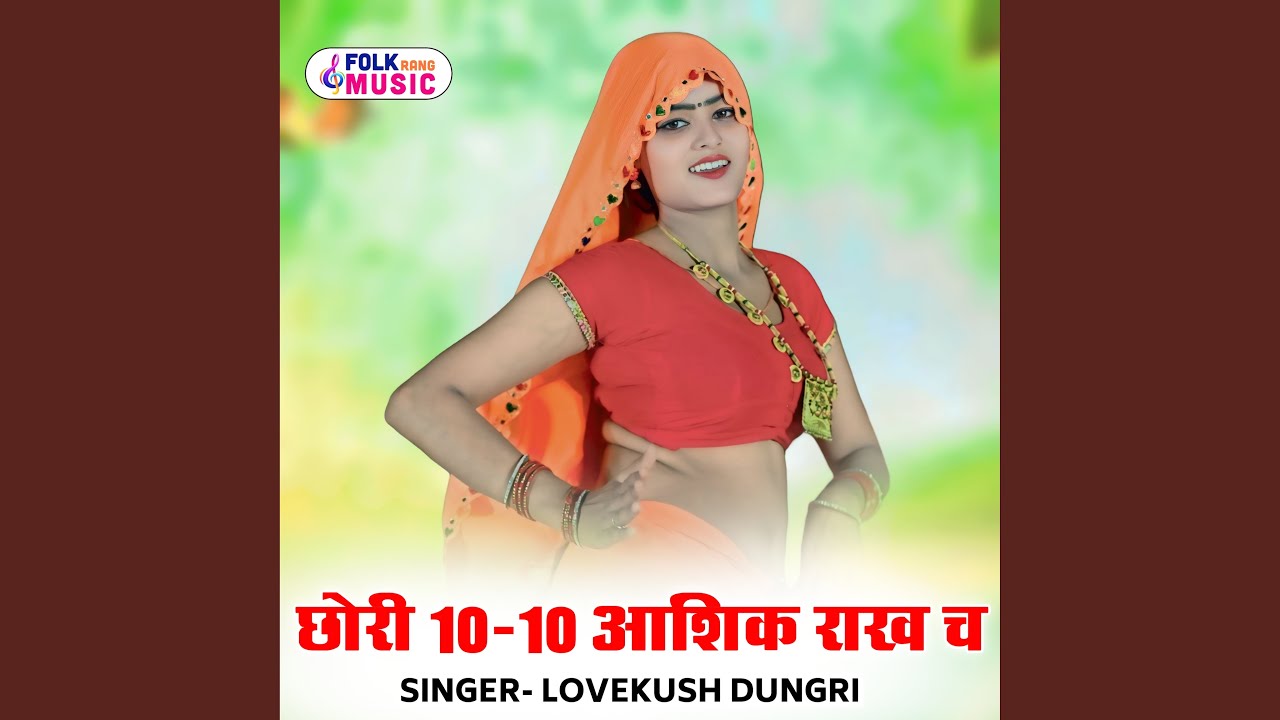 Chhori 10-10 Aashiq Raakh Ch