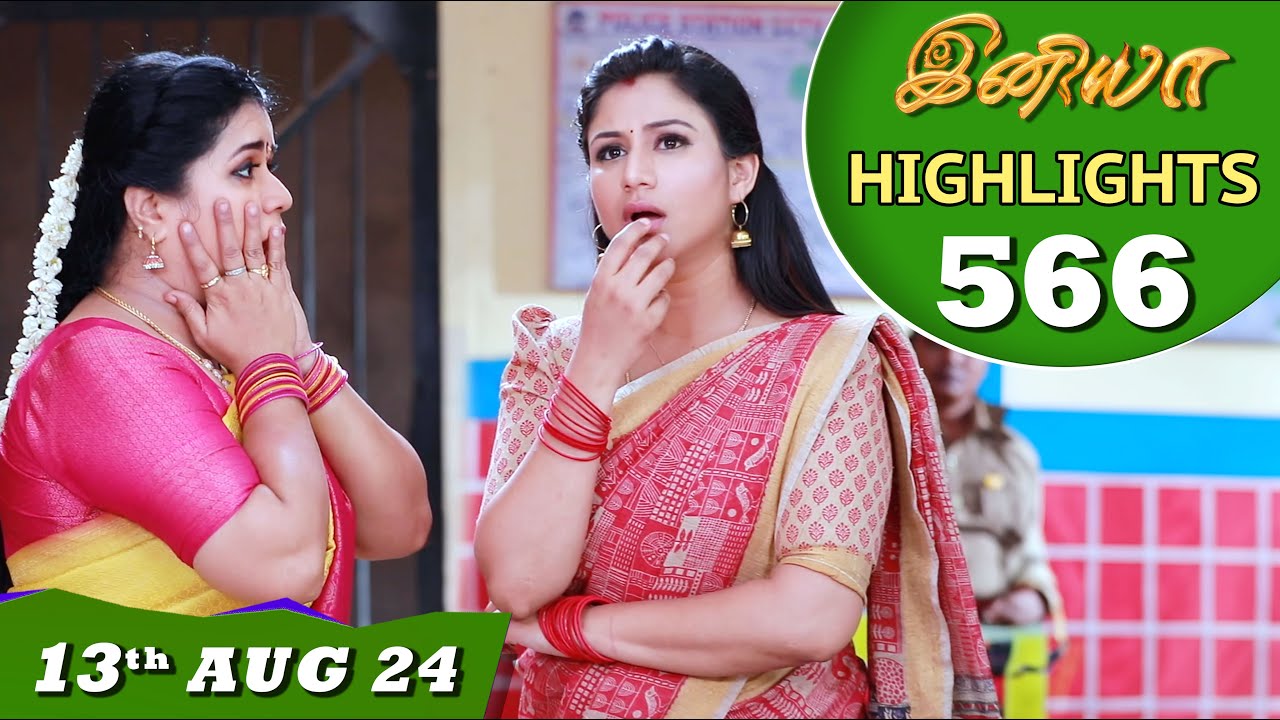 Iniya Serial | EP 566 Highlights | 13th Aug 24 | Alya Manasa | Rishi | Saregama TV Shows Tamil