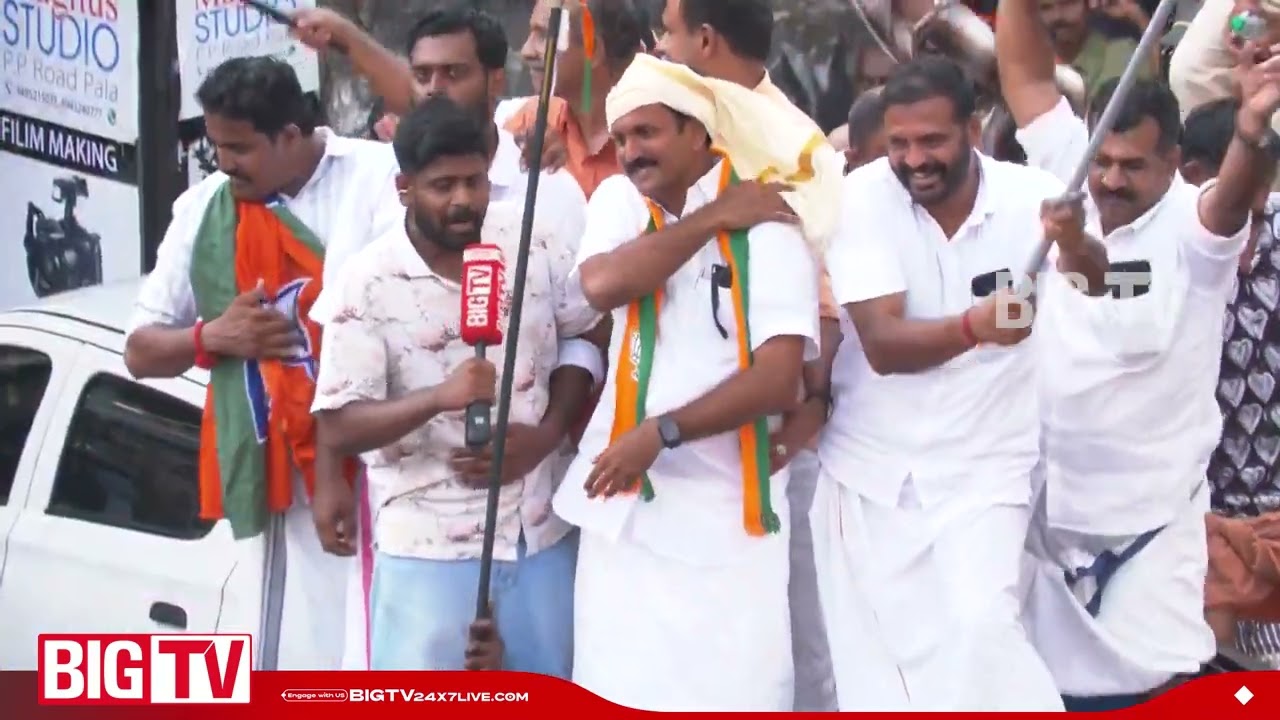 UDF's final result collapsed due to lack of people | Pala | NDA | Election | Shone George