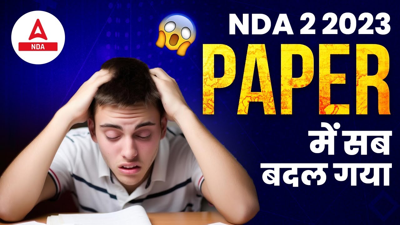nda 2 2023 paper , nda paper pattern change 2023 , nda 2 2023 exam pattern