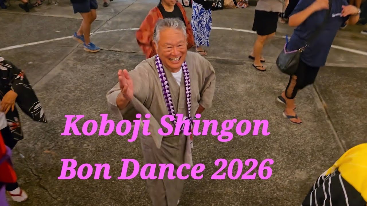Koboji Shingon Bon Dance 2026