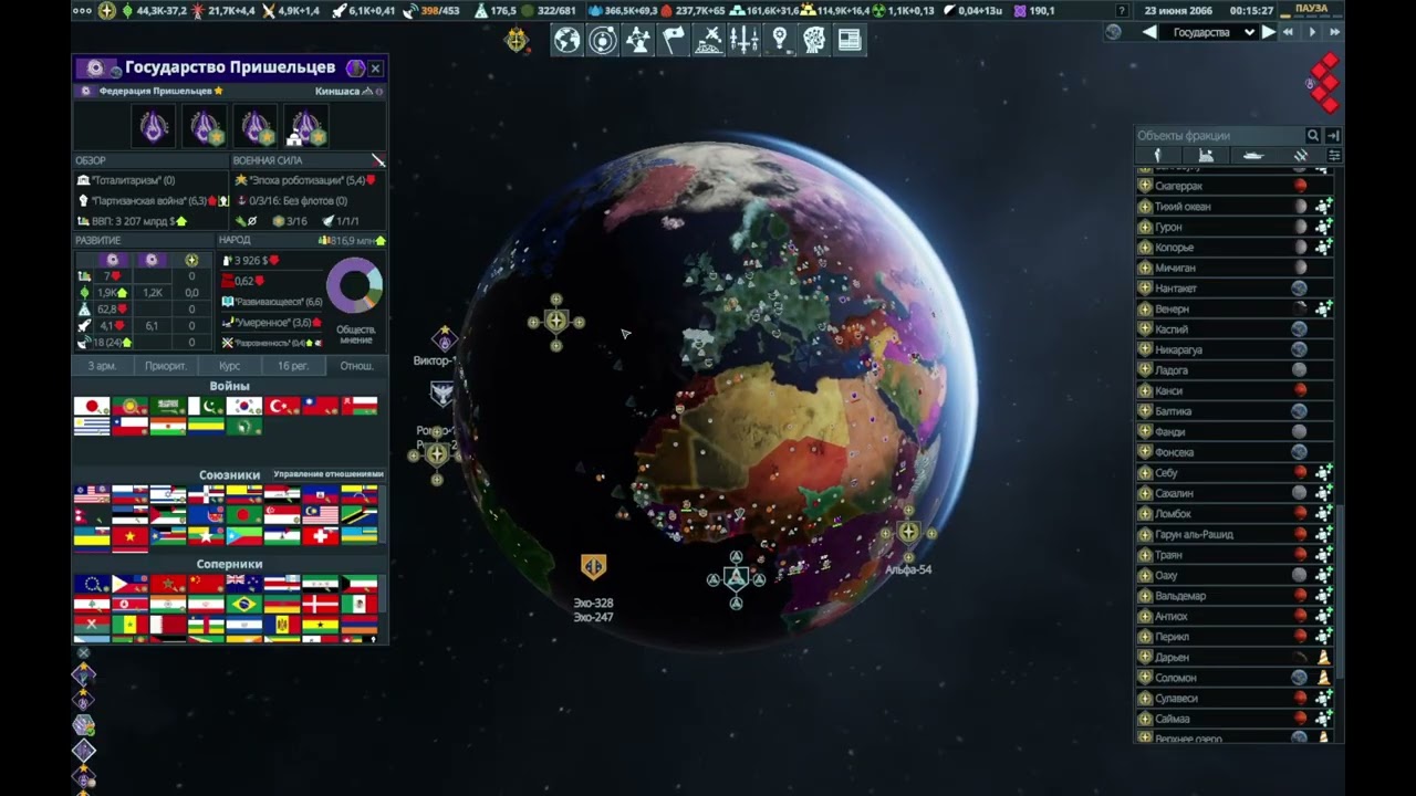 Terra Invicta Ещё мысли об игре