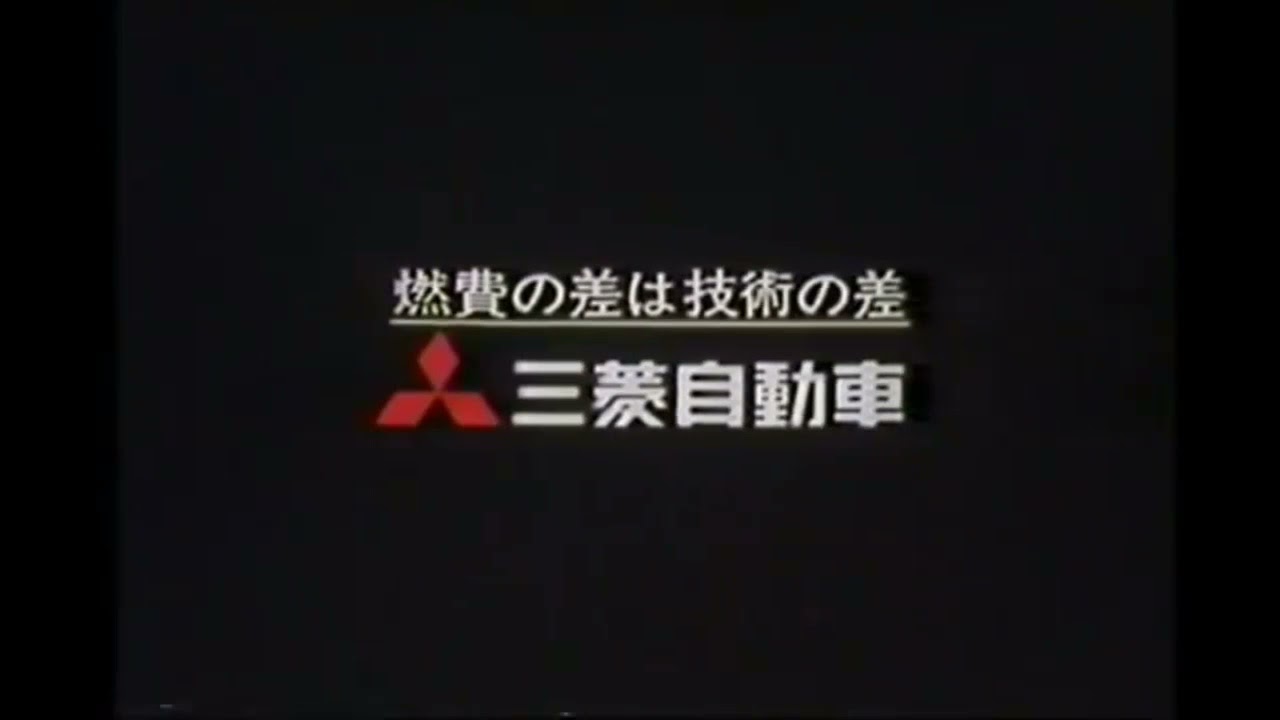 Mitsubishi Motors (Japan) Logo History
