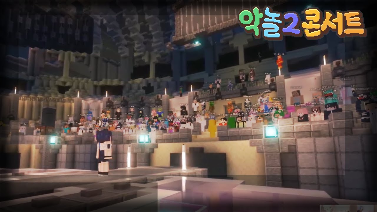 48만명이 같이 본 악어의 놀이터2 콘서트 공식중계 (악어시점)｜QWER, 맨스티어, 이세계아이돌, 스텔라이브, 러블리즈, 경서