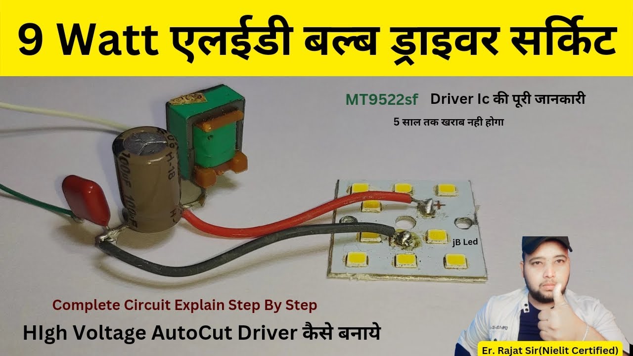 मात्र 5 रुपये में होगा Led Bulb Repair | Mt9522sf driver ic circuit explaination | Autocut Driver ✓