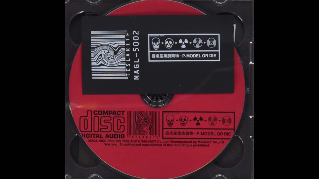 P-MODEL - 音楽産業廃棄物〜P-Model Or Die (MUSIC INDUSTRY WASTE) [Full Album]