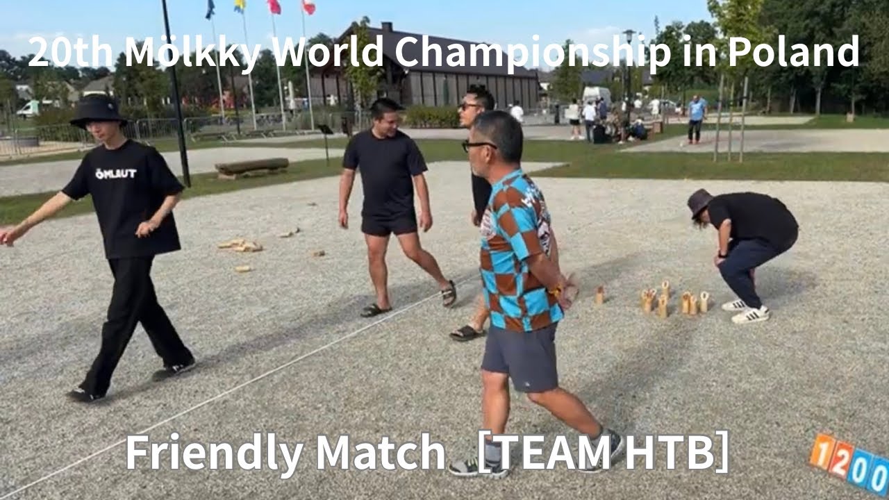 練習試合vsRATEL(ラーテル)🇯🇵 20th Mölkky World Championship in poland