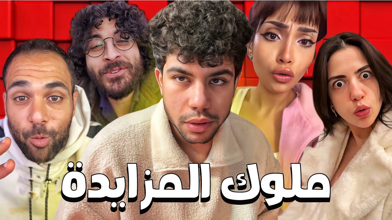الناس اللي بيثبتوا كل يوم انهم احسن منك 