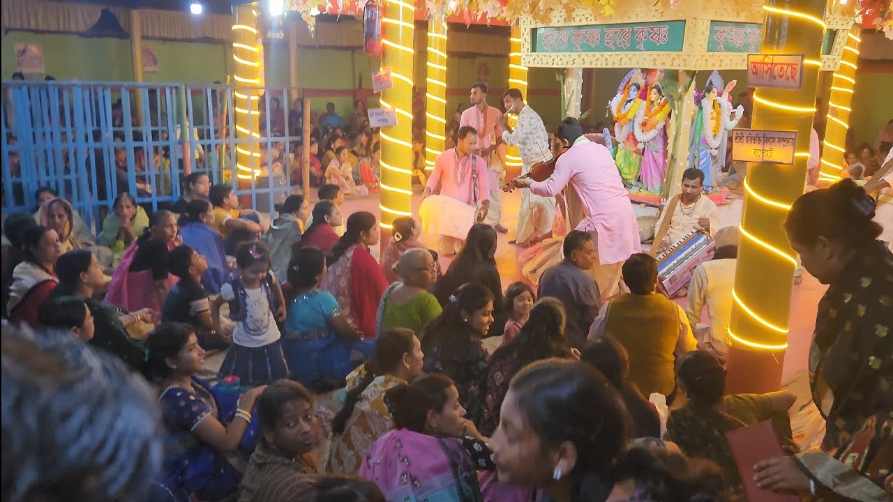 আজকে কীর্তন শুনতে গেছিলাম 