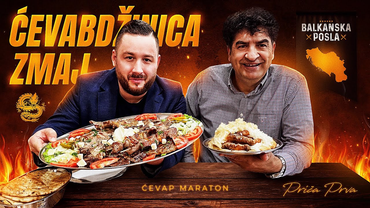 Ovo je ĆEVAP zbog kojeg smo putovali 400 km kako bi ga probali🐉🇧🇦 | ĆEVABDŽINICA ZMAJ