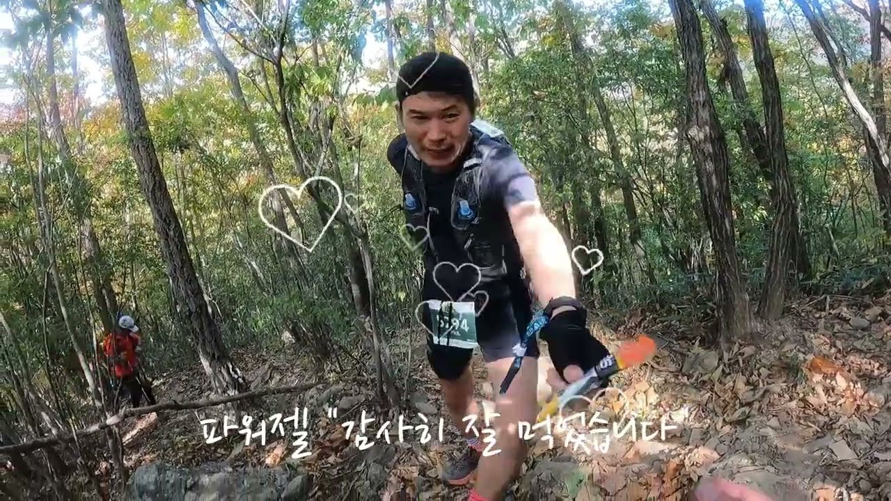 Run&Run  2022 영남 알프스 나인피크 5봉 대회 (1인칭 지옥을 맛 봄)