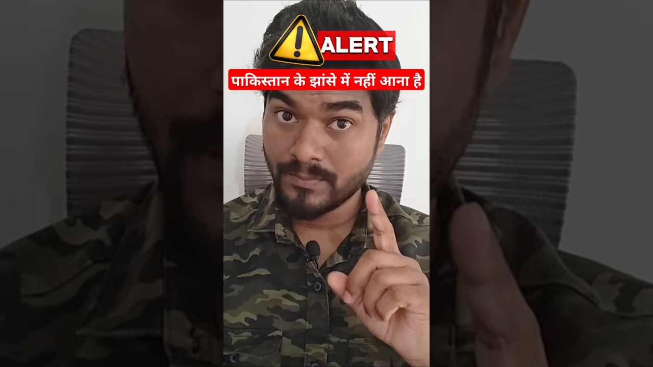 Pakistan Scam 🚨 Alert Indian's #shorts #shortvideo