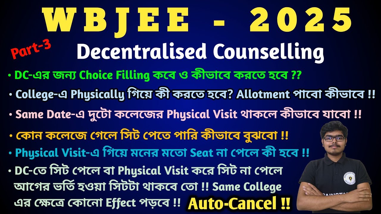Clear All Doubts Of WBJEE Decentralised Counselling | How to Fill Choice For DC | Seat Auto Cancel