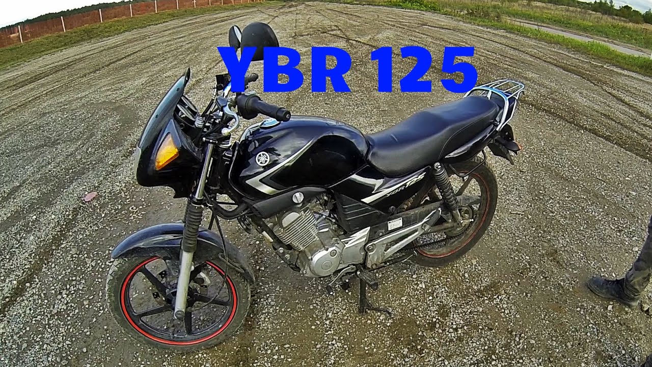 Yamaha YBR 125 обзор и тестдрайв