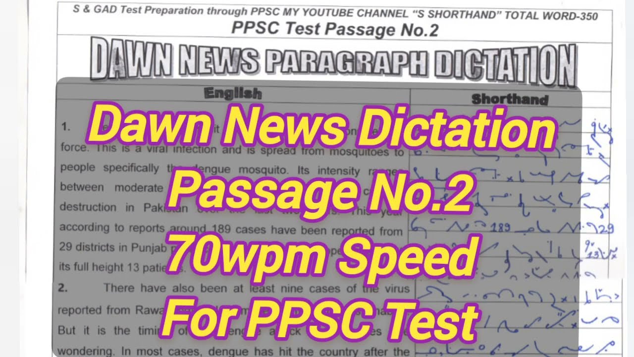 Passage No.2||Dawn News Dictation||70wpm speed||Sshorthand|PPSC Test