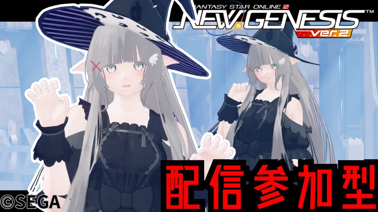 【PSO2NGS】何かを！何かをやるぞぉ！雑談メインだけども！