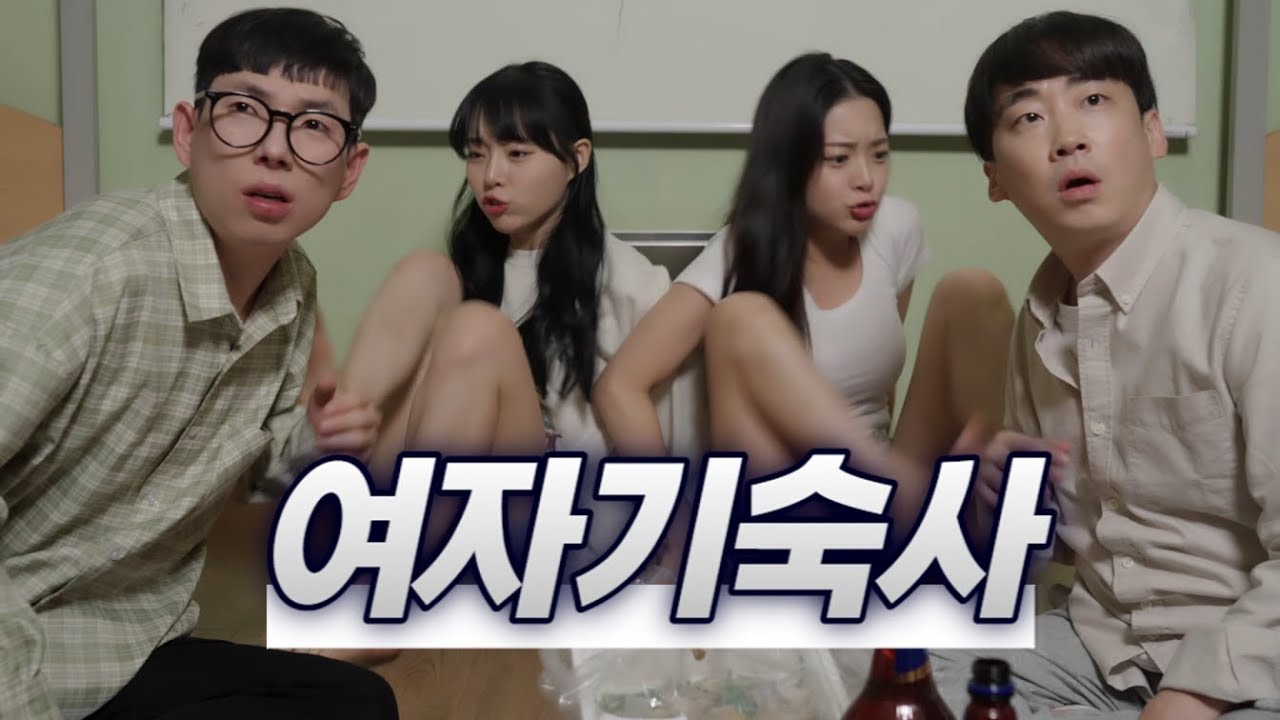 숨어!! (SUB)