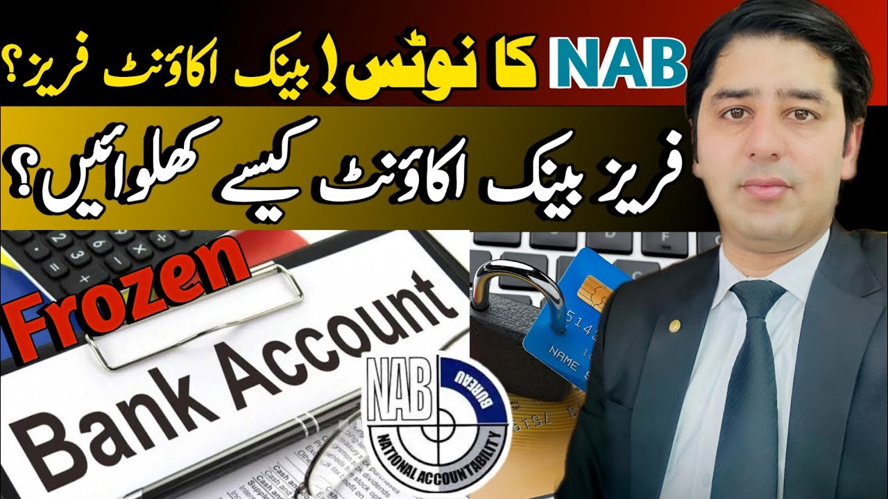 NAB Notice Explained | Bank Account Freeze Legal Remedies & Unfreeze Process