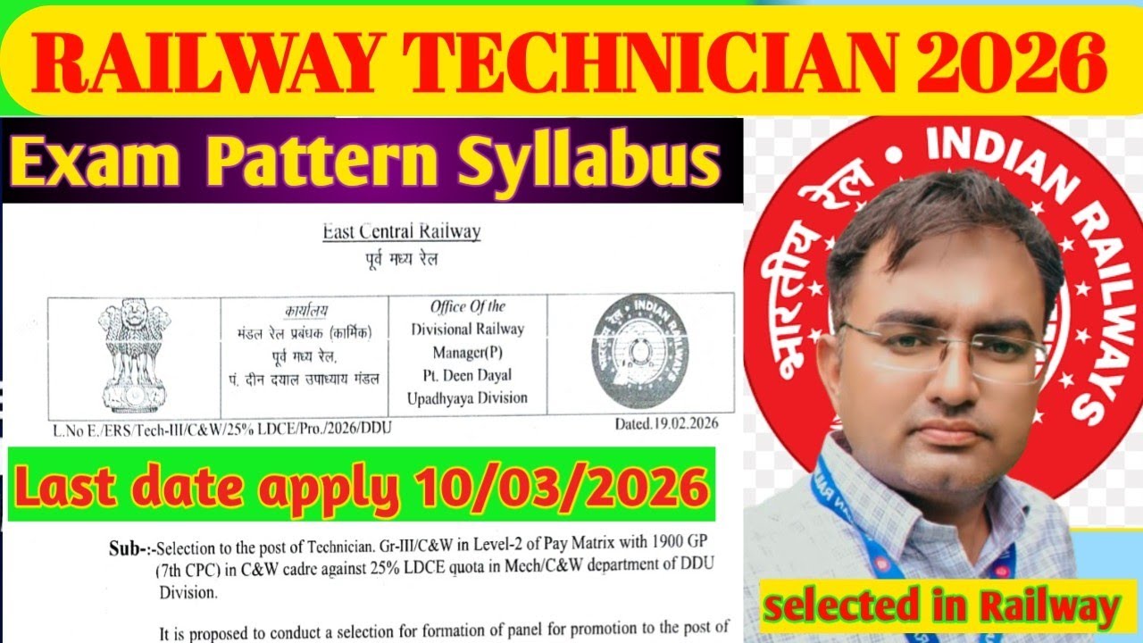 TECHNICIAN 3RD 25% LDCE ECR DDU DIVISION NOTIFICATION OUT @Railwaywithjp #LDCE #GDCE #PROMOTION #rrb