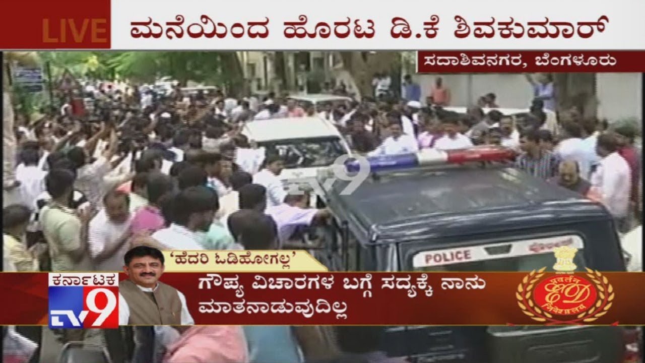 DK Shivakumar Leaves for Kempegowda International Airport to Board a Flight to Delhi