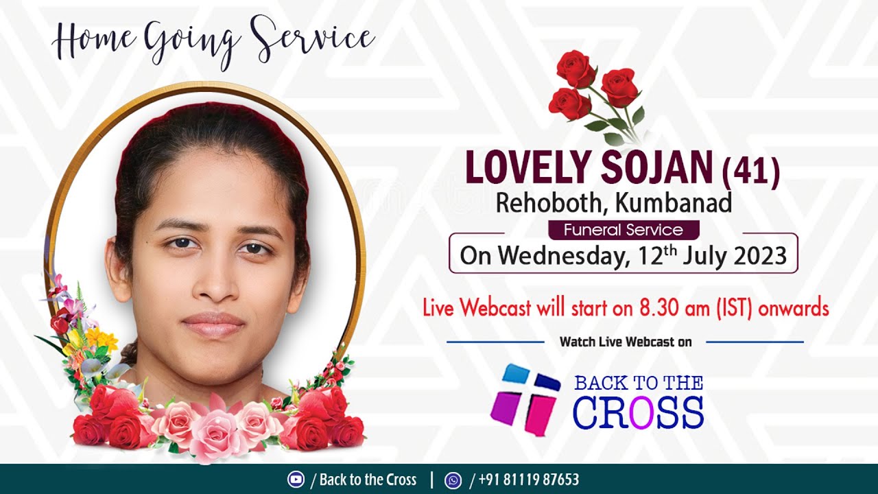 Lovely Sojan (41) Rehoboth, Kumbanad | Funeral Service - 12 July 2023 | Back to the Cross