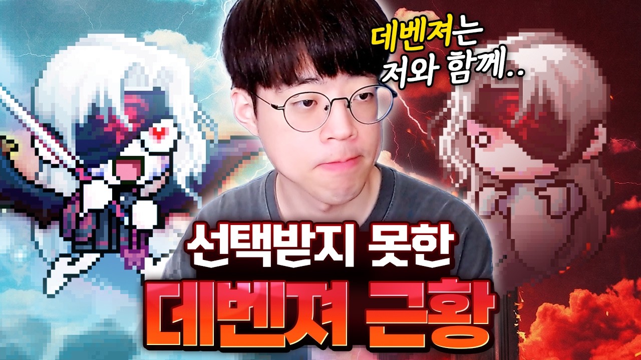 후회하는 유챔 캐릭 