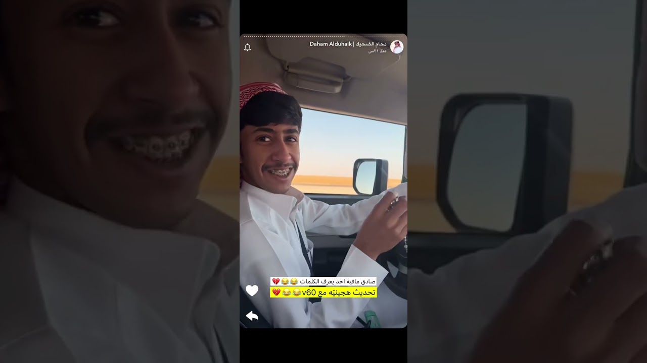 سنابات دحام الضحيك مع صاحبه عبداللطيف الشمري في البر ٩ سبتمبر ٢٠٢٥