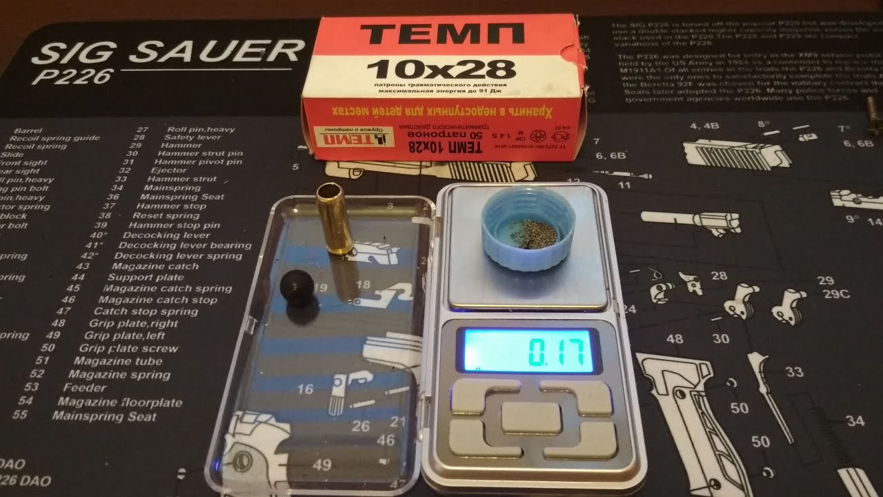 Новые патроны ТЕМП 10х28 - отстрел, хрон, навеска.