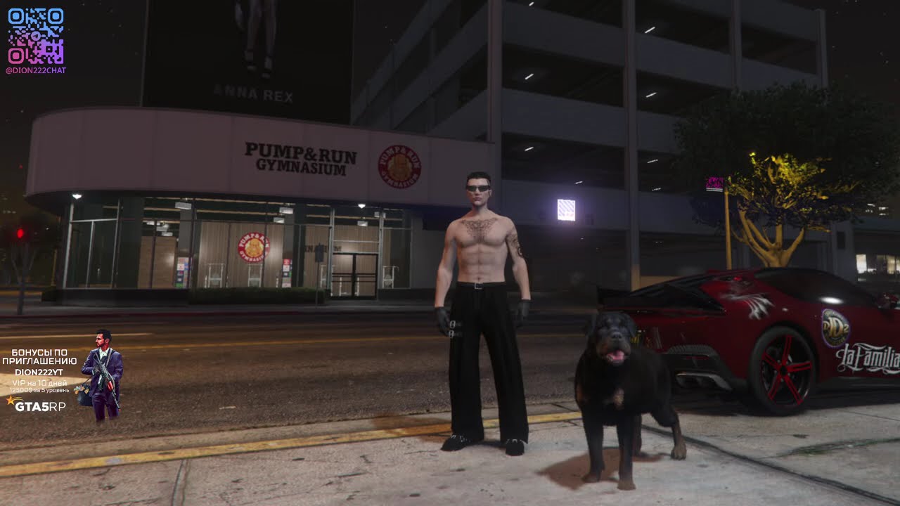 Promo: dion222yt | GTA 5 RP ✦ НОЧНАЯ РЫБАЛКА ✦ Rainbow!  09.03.26