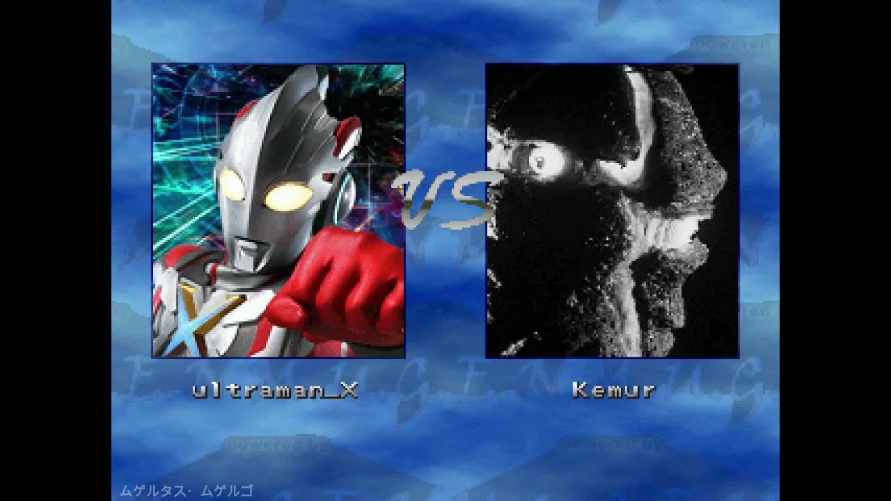 MUGEN　ウルトラマンエックスvsケムール人
