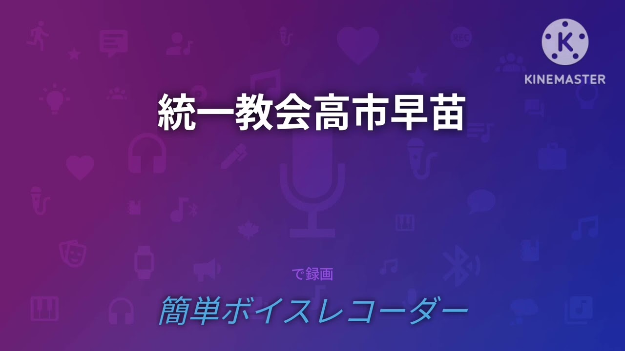 自民党過半数！？統一教会、裏金議員高市早苗なのに！？