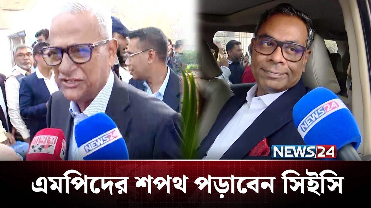 সংসদ ভবনে প্রবেশ করছেন নবনির্বাচিত সংসদ সদস্যরা | BD Politics | NEWS24