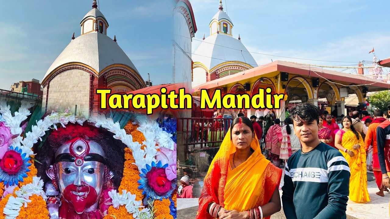Tarapith Mandir Darshan | मां तारा मंदिर तारापीठ सक्तिपीठ |BaBu Vlogs