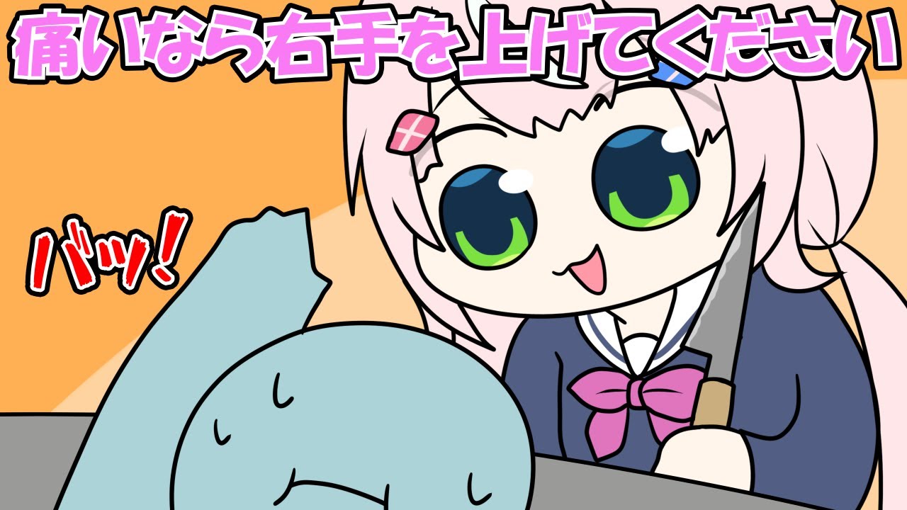 癒し耳かきASMRかと思いきやガッツリ手術ASMR【にじさんじ】【手書き切り抜き】