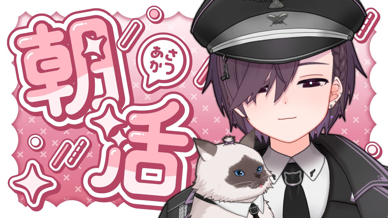 【 #朝活 】起きられない【 #vtuber  #shorts  】