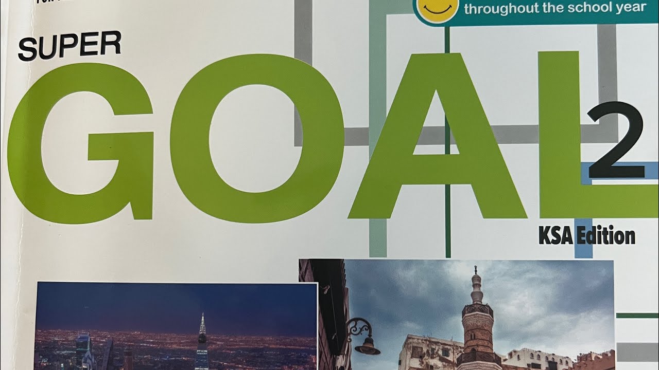 شرح (Simple Present of Verb Be)Super Goal 2