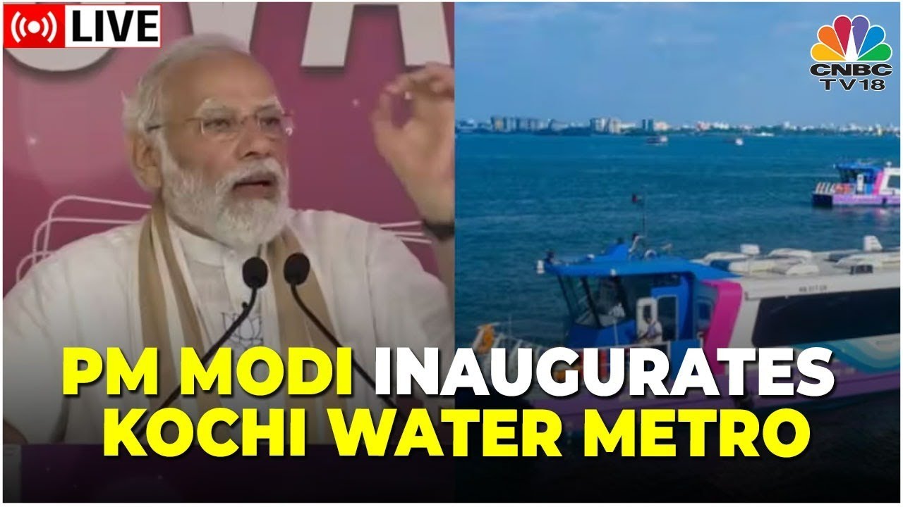 PM Modi in Kerala LIVE : India&rsquo;s first 'Water Metro' Inaugurated By PM Modi In Kochi | PM Modi Live