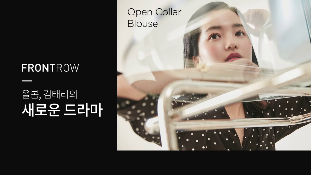 W concept X Frontrow Drama Collection 19 S/S
