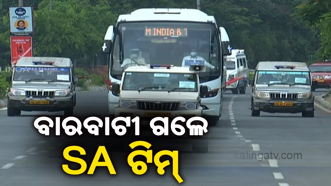 IND vs SA T20I Match: Team South Africa Leaves For Practice Session At Barabati Stadium || KalingaTV