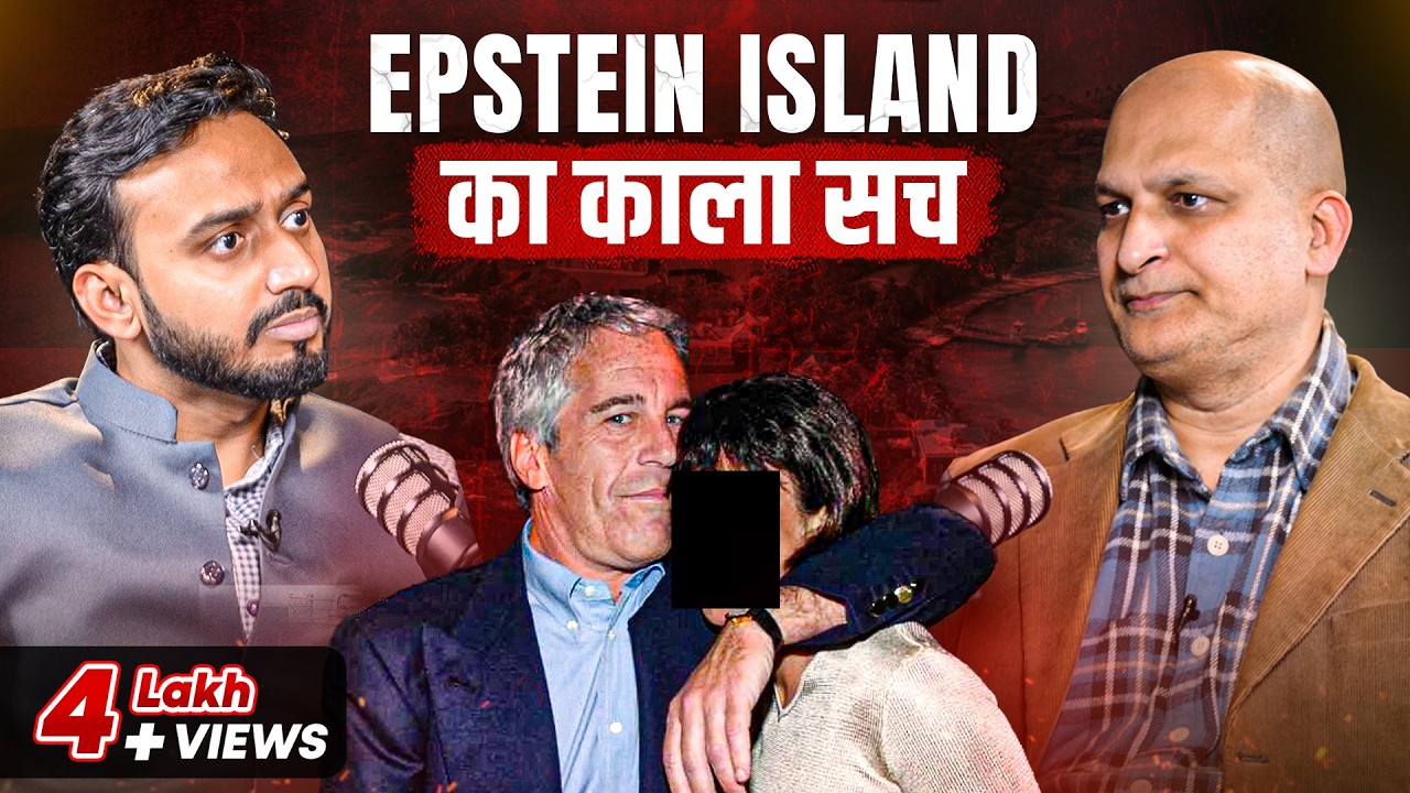 What Was Happening on Epstein’s Private Island? | Jist