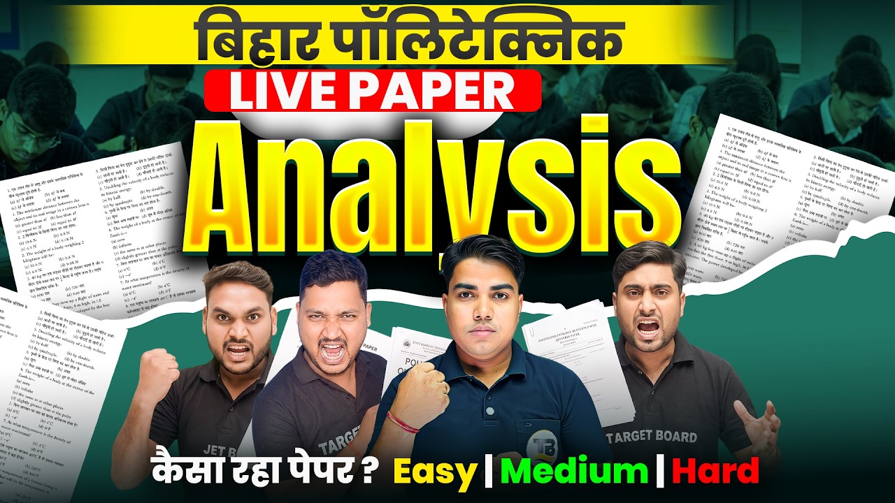 Paper Analysis 🔥| Polytechnic Question Paper Answer Key 2026 | Bihar Polytechnic Exam 2026
