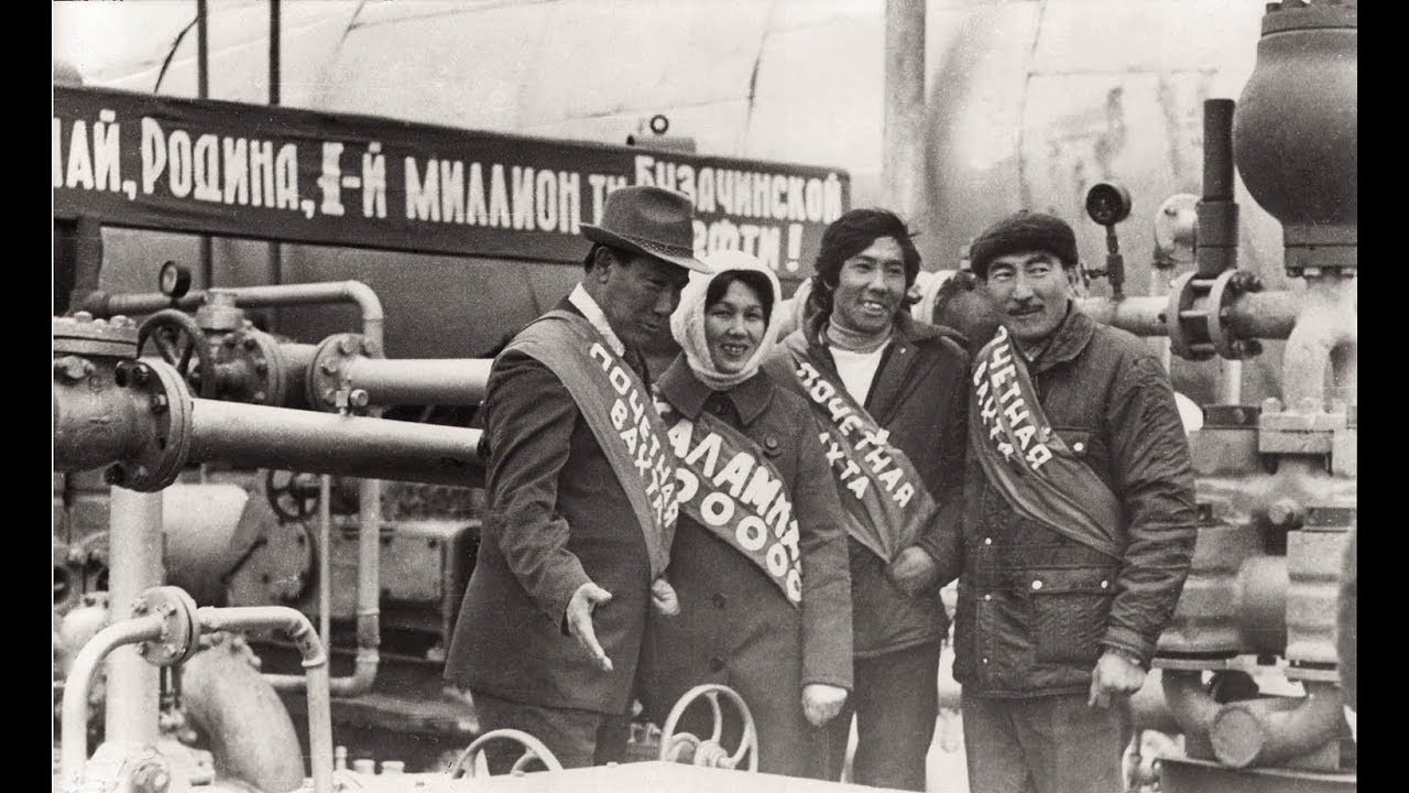 Месторождение Каламкас - 1980