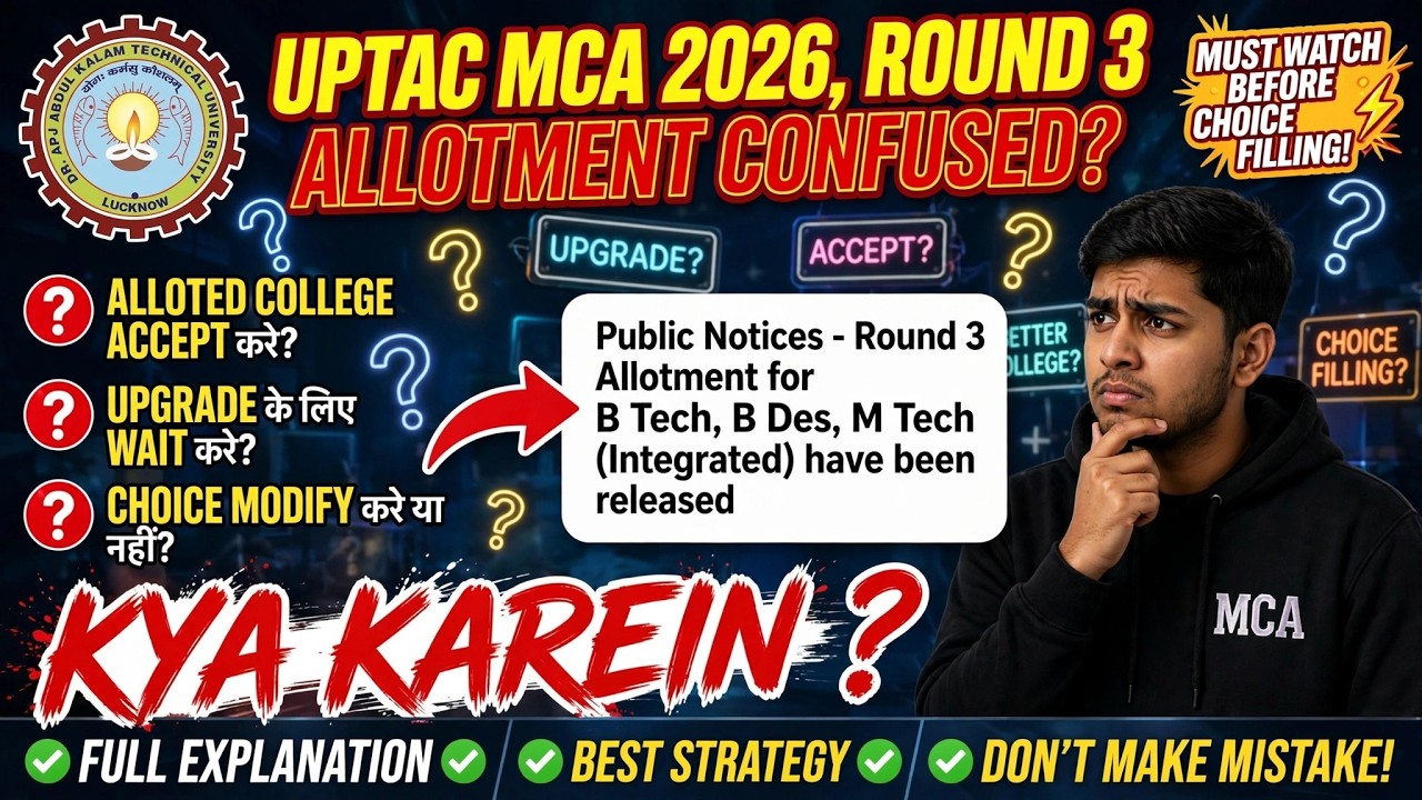 UPTAC MCA 2026 Round 3 Allotment Released 😱 Choice Filling Confusion Solved | Accept