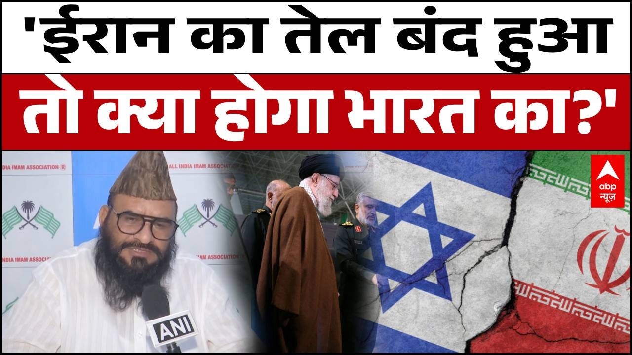 Iran-Isreal War: वेनेजुएला जैसा हाल होगा? तेल के खेल में ईरान को फंसाने की असली कहानी | Ali Khamenei