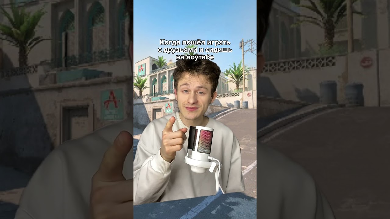 Когда сидишь на лоутабе...