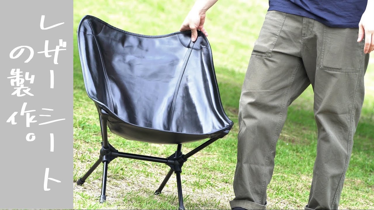 レザーシートに変身。型どりから製作のながれは？。Leather seat Make