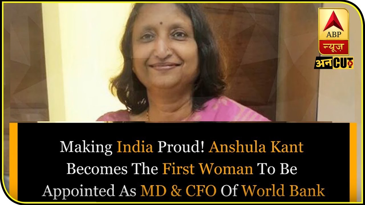 Anshula Kant Becomes The First Woman To Be Appointed As MD & CFO Of World Bank | ABP Uncut