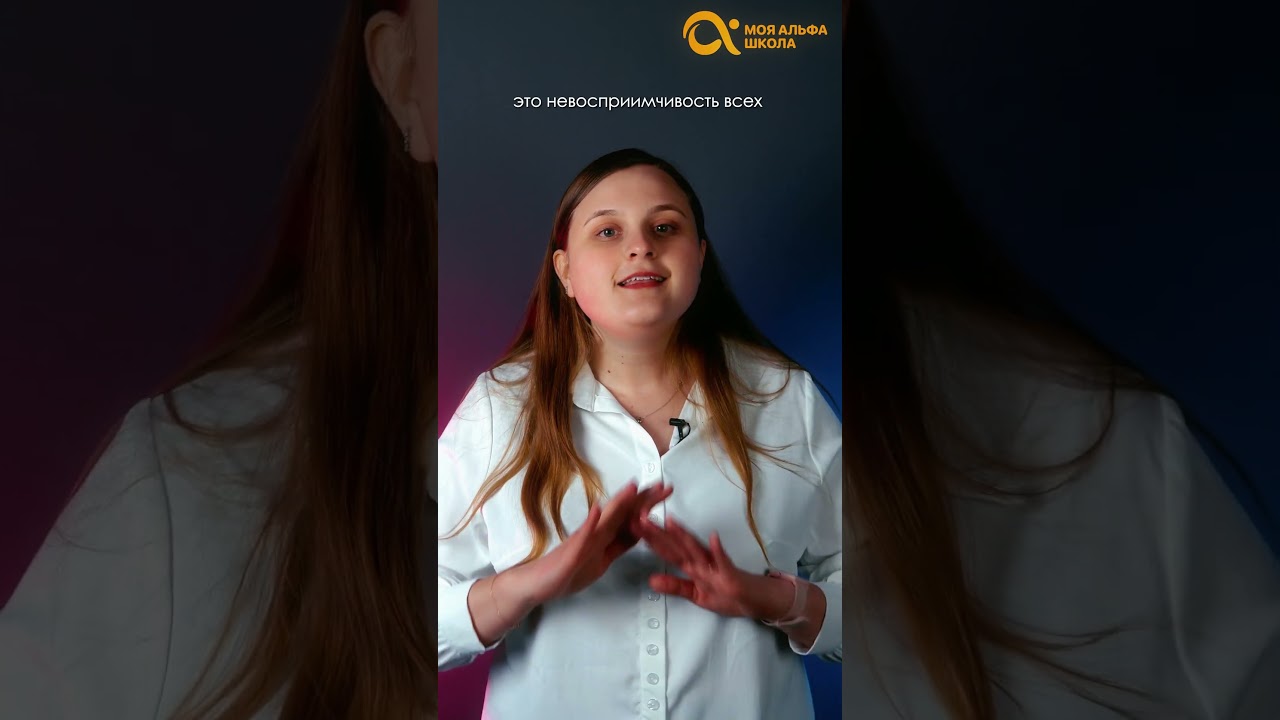 Какой бывает ИММУНИТЕТ? 🤔 | биология