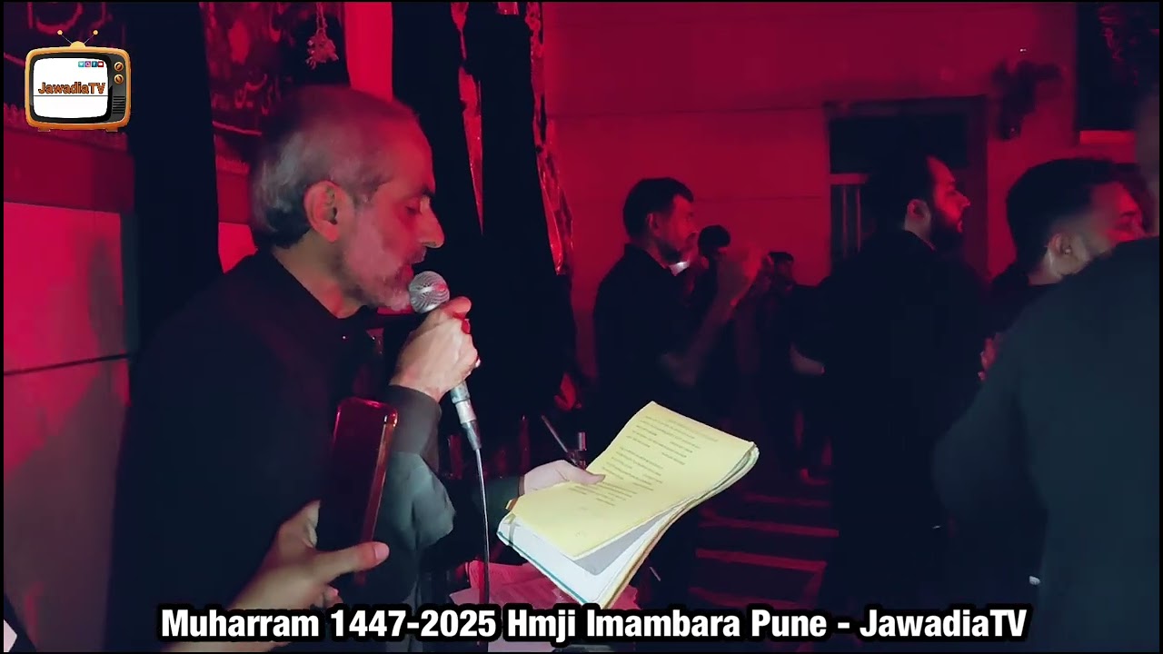 5th Muharram 1447 | Mirza Hasan Askari | Hmji Imambara Pune 2025