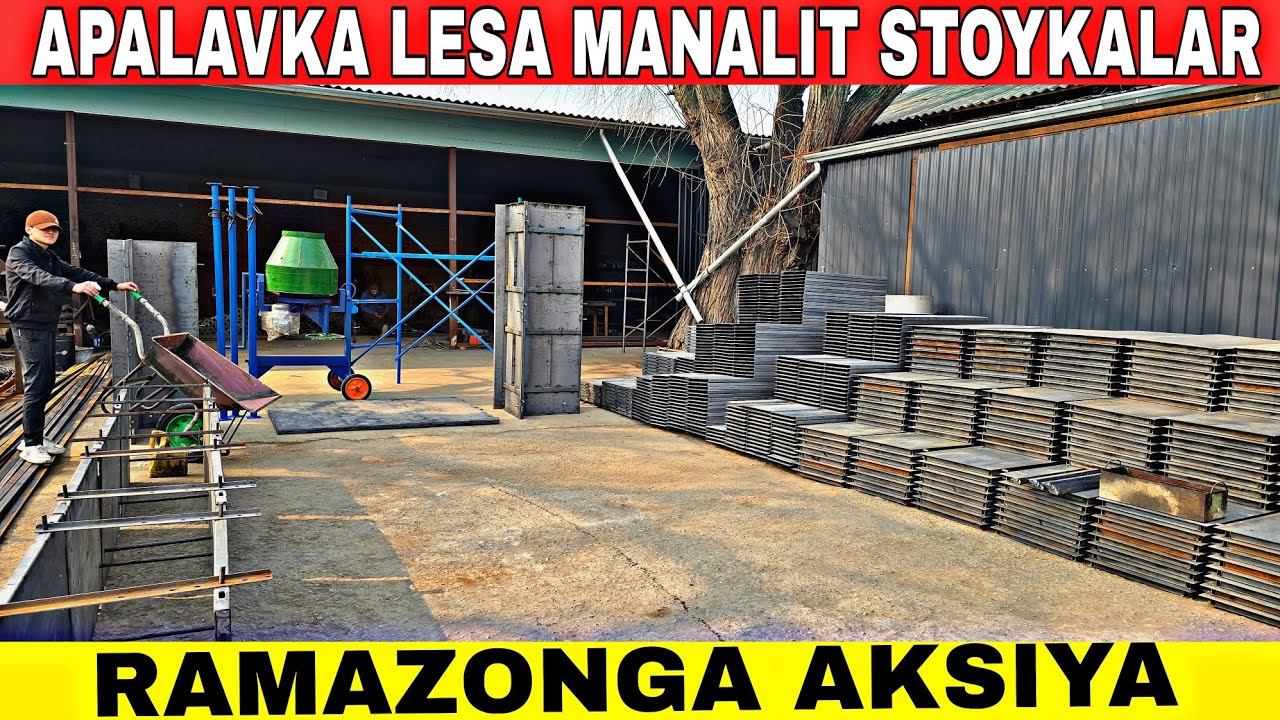 APALAVKA LESA MANALIT STOYKA ARZON OPTIM JOYDAN